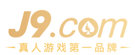 j9国际站净水设备水处理公司